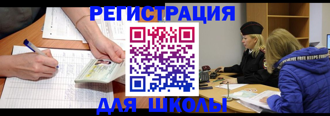 прописка гарантия в Лесосибирске
