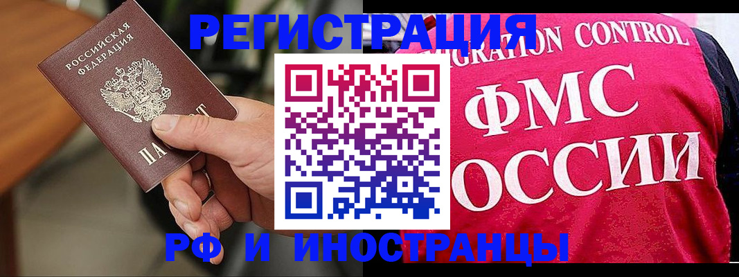 временная регистрация госуслуги в Лесосибирске